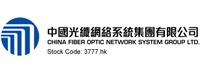 中國光纖