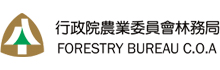 林務局