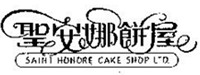 聖安娜餅屋