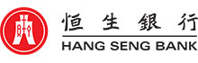 恒生銀行