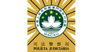 澳門司法警察局
