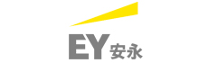 安永聯合會計師事務所