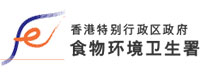 食物環境衞生署