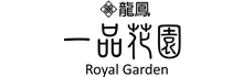 龍鳳一品花園