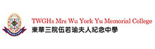 東華三院伍若瑜夫人紀念中學