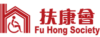 扶康會