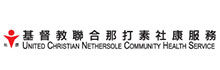 基督教聯合那打素社康服務