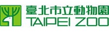 臺北動物園