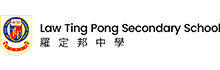 羅定邦中學