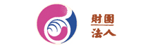 財團法人關懷中小企業基金會