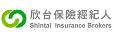 欣台保險經紀人股份有限公司