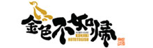 金色不如帰拉麵