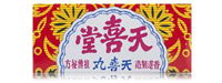 天喜堂