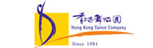 香港舞蹈團