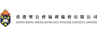 香港聖公會福利協會有限公司