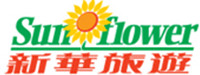 新華旅遊