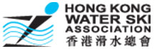 香港滑水總會