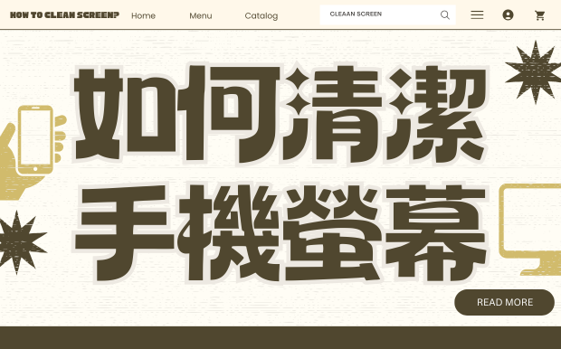 如何清潔手機螢幕？告別指紋印!輕鬆搞定手機屏幕髒污