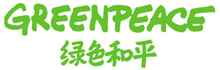 財團法人綠色和平基金會