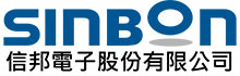 信邦電子股份有限公司