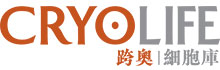 CRYOLIFE跨奧臍帶血庫