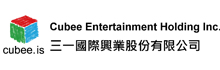 三一國際興業股份有限公司