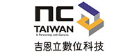 吉恩立數位科技股份有限公司
