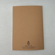 香港科技大學