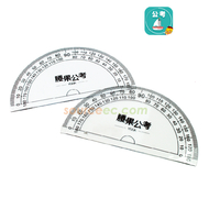 北京愛普之亮科技有限公司