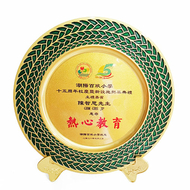 潮陽百欣小學