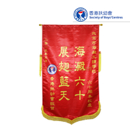 香港扶幼會