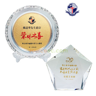 聖公會李福慶中學