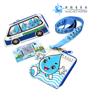 澳門自來水股份有限公司