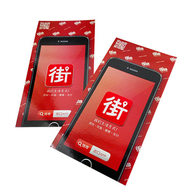 街口網絡股份有限公司