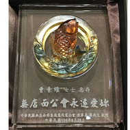 中華民國無店面零售商業同業公會