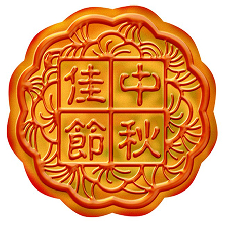 便條紙