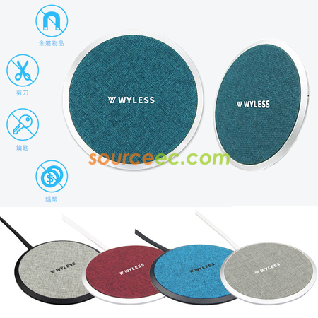 禮品訂造布料無線充電器紀念品