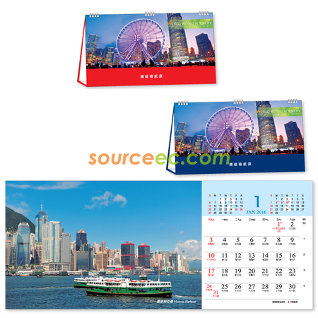 座檯月曆