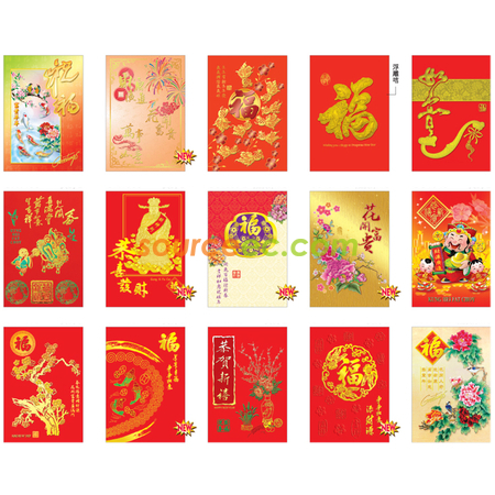 禮品訂造賀咭紀念品