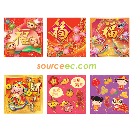 禮品訂造利是封紀念品