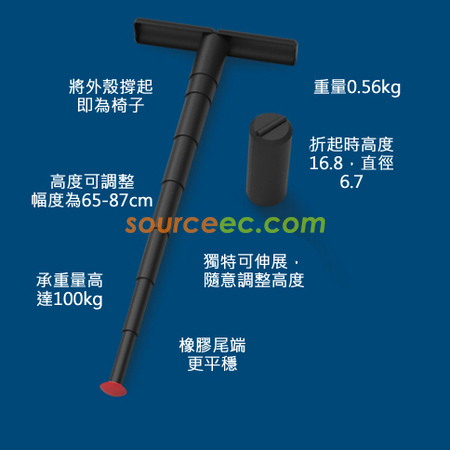 禮品訂造伸縮便攜凳紀念品