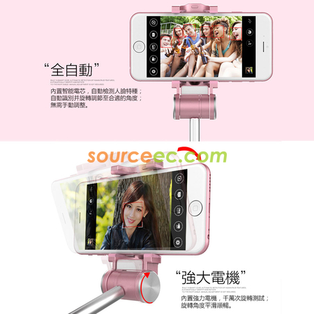 禮品訂造自動追蹤補光自拍神器紀念品