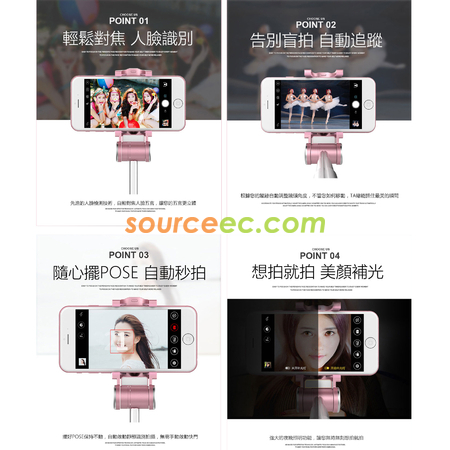 禮品訂造自動追蹤補光自拍神器紀念品