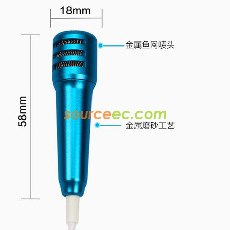 禮品訂造迷你小話筒紀念品