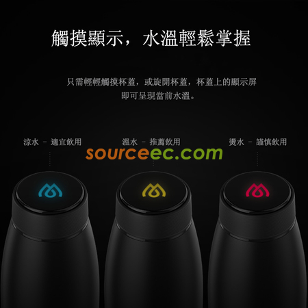 禮品訂造350ML 智能便攜保溫杯紀念品