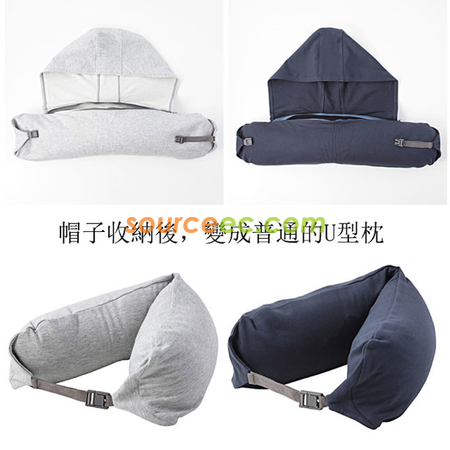 禮品訂造帶帽U型護頸枕紀念品