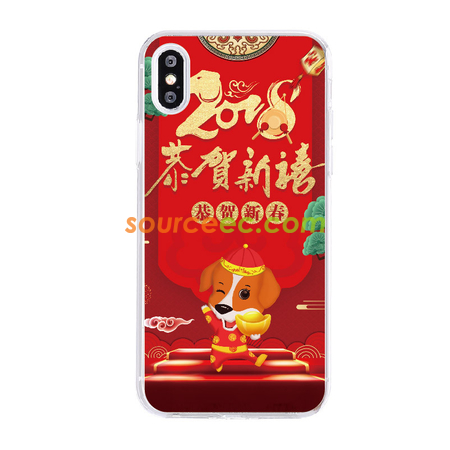 禮品訂造狗年吉祥手機保護套紀念品