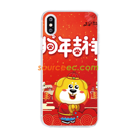 禮品訂造狗年吉祥手機保護套紀念品