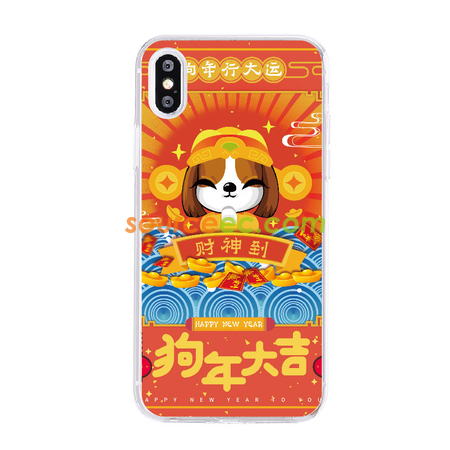 禮品訂造狗年吉祥手機保護套紀念品