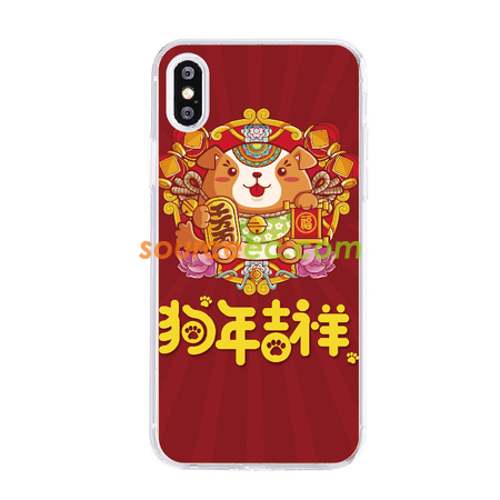 禮品訂造狗年吉祥手機保護套紀念品